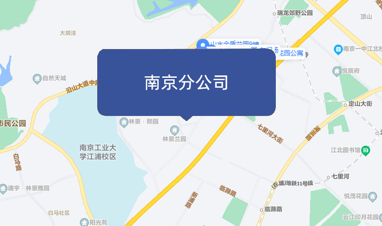 北京分公司