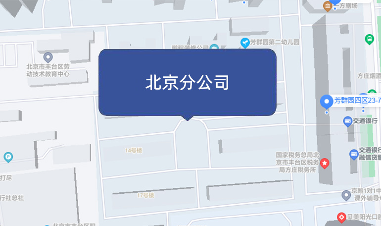 广州分公司