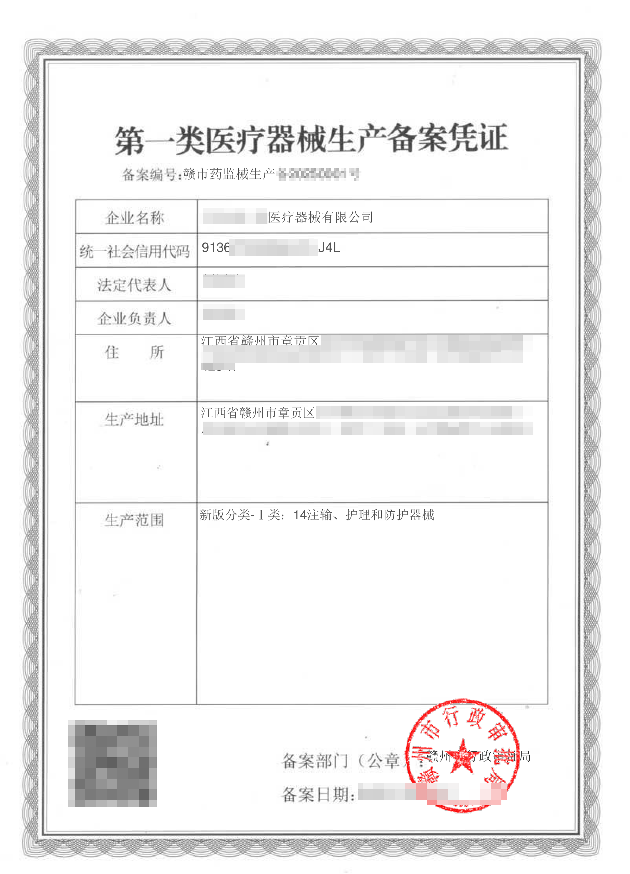 案例1.png