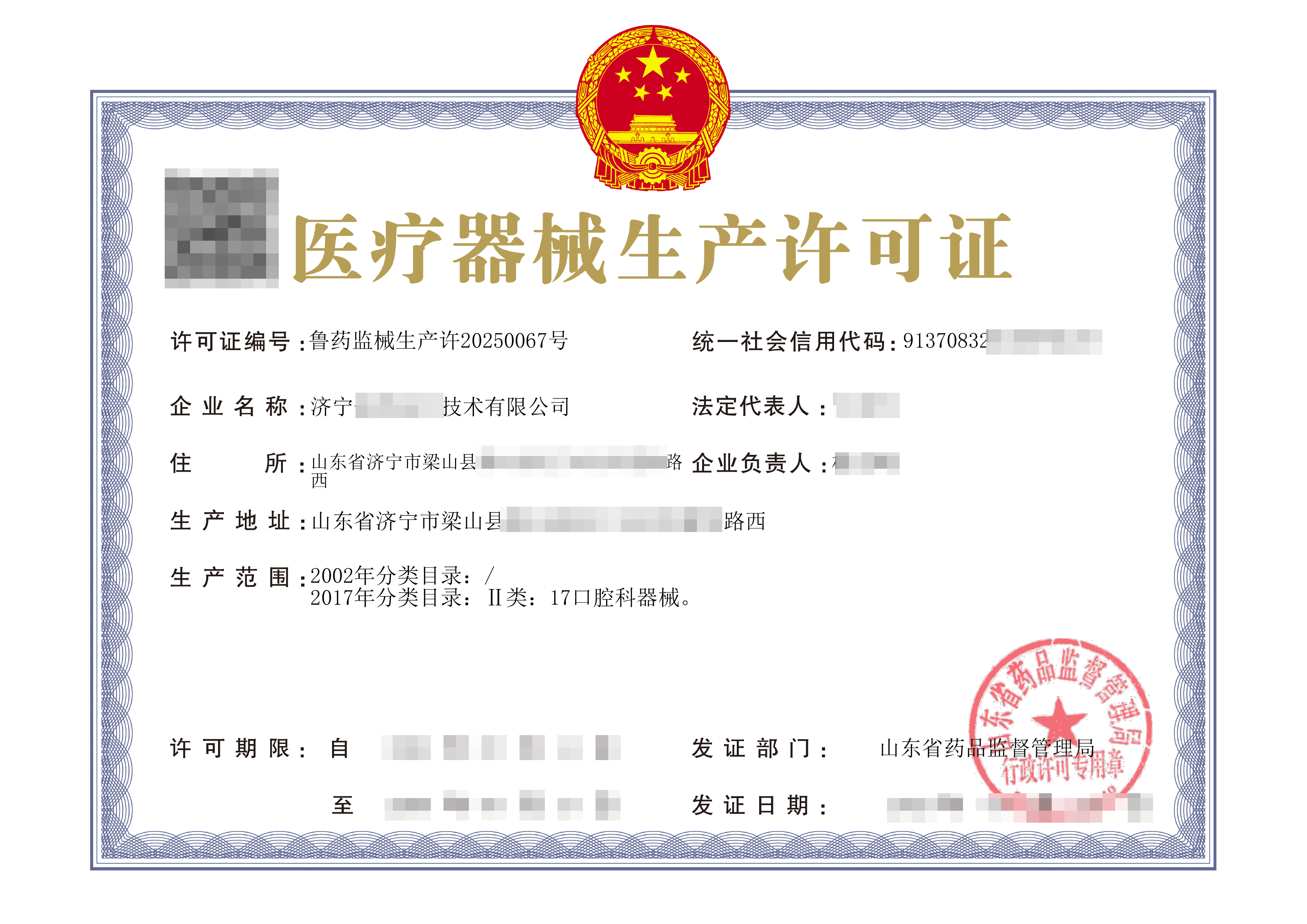 案例2.png