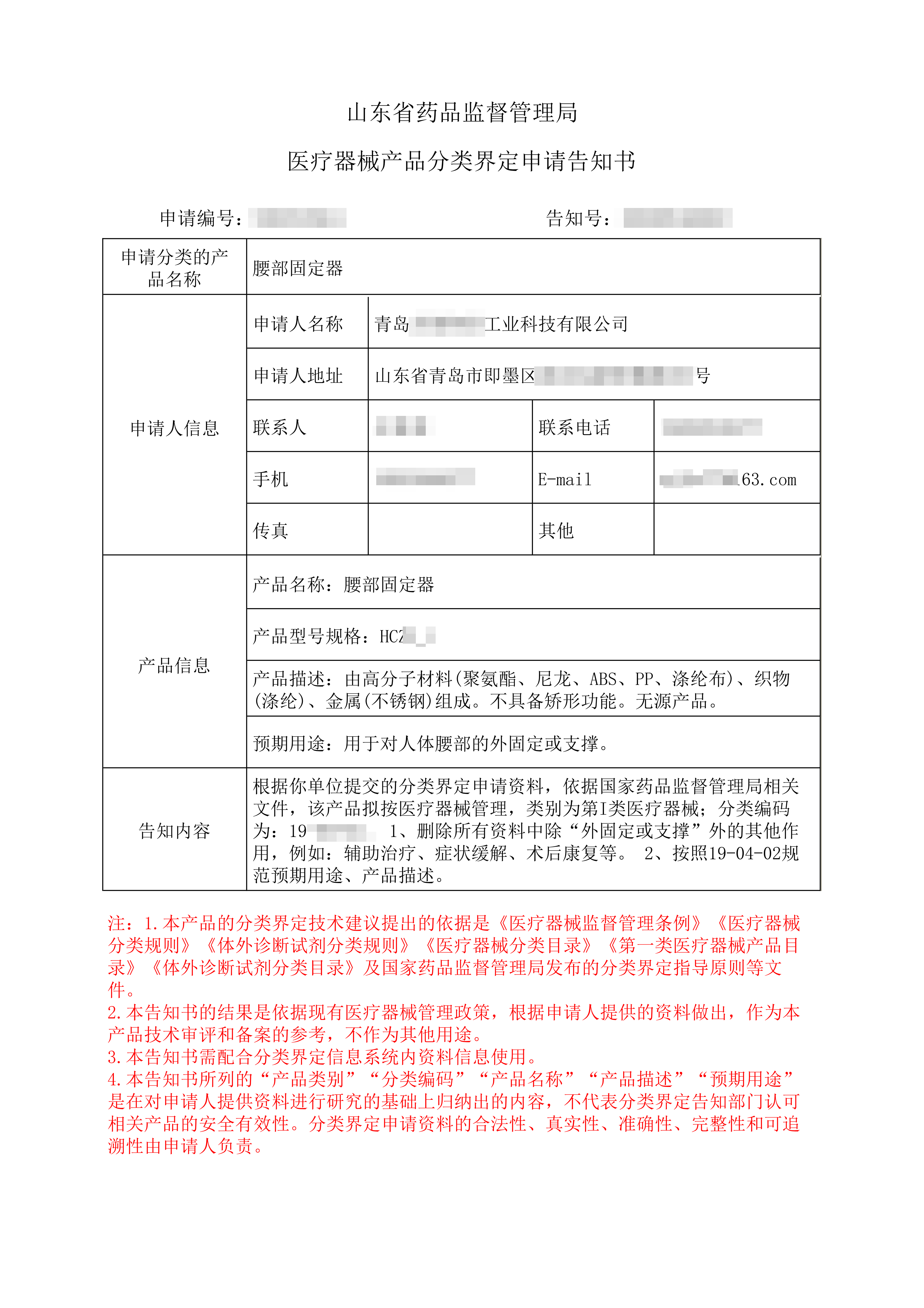 案例4.png