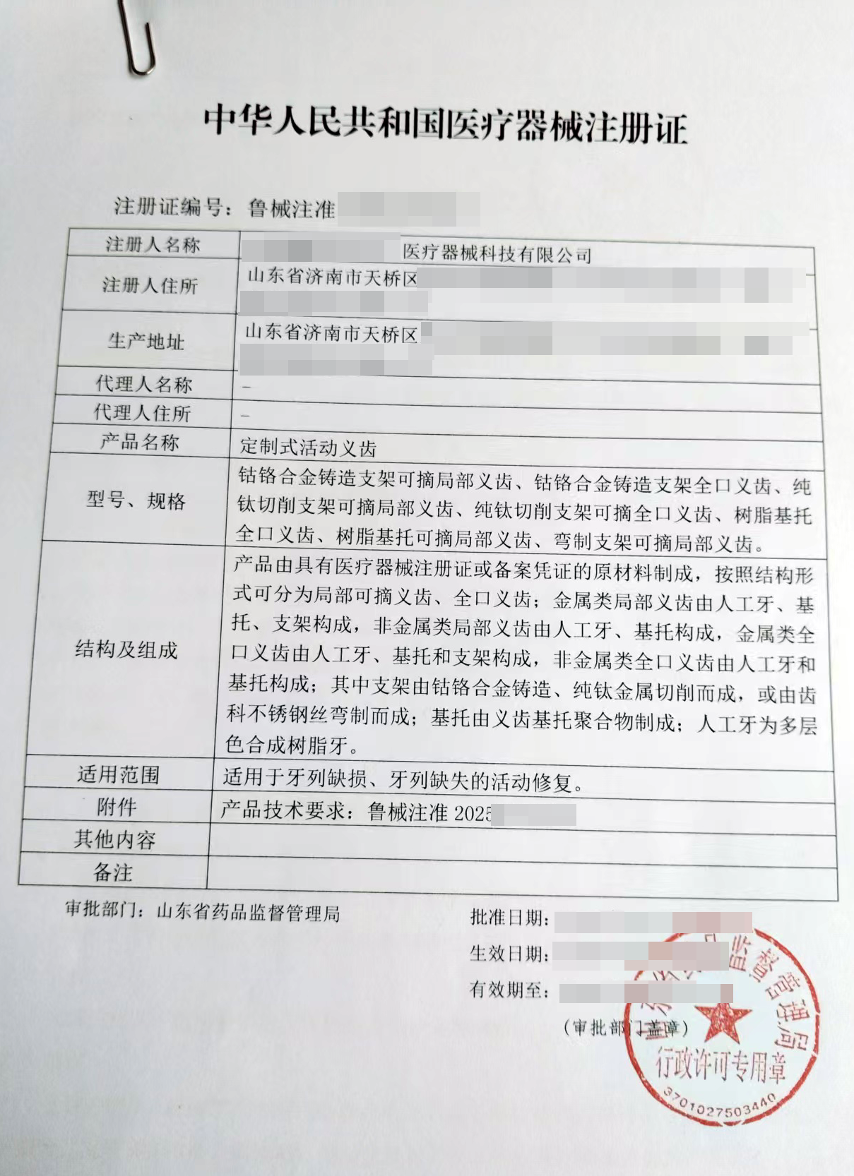 案例5.png