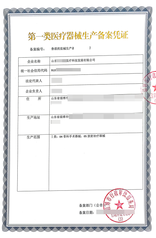 案例6.png