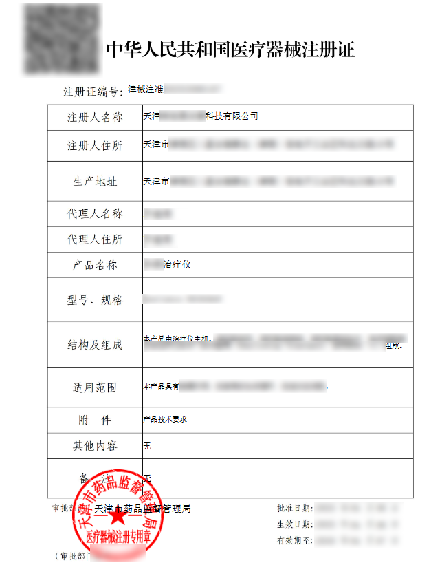 1031案例1.png
