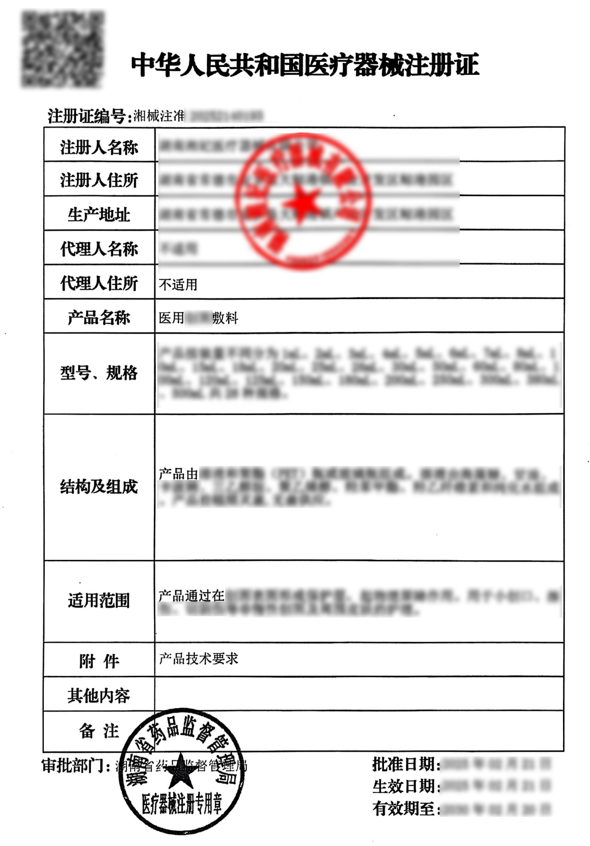 1031案例2.png