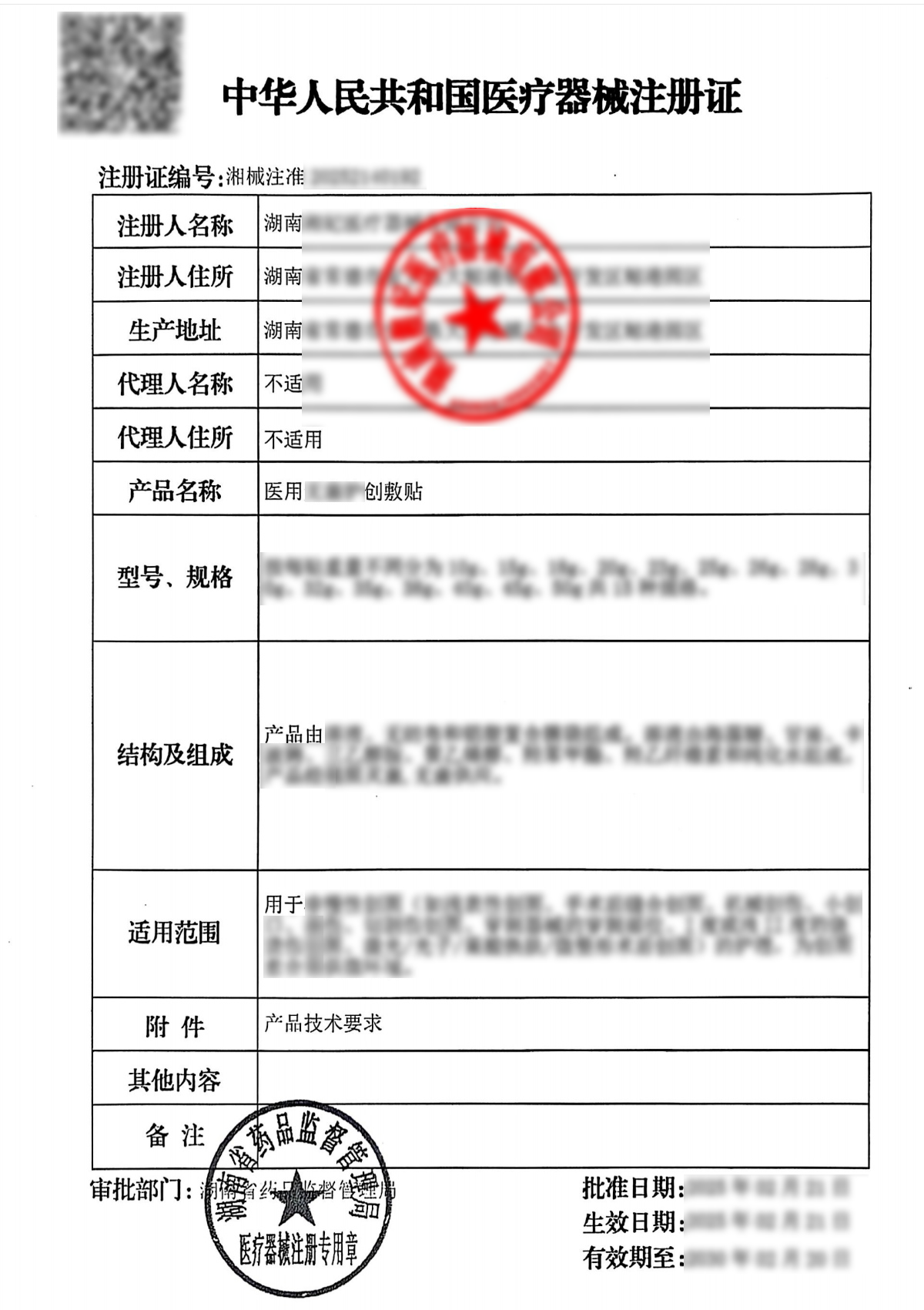 1031案例3.png