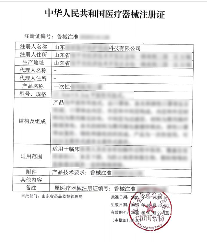 1031案例5.png