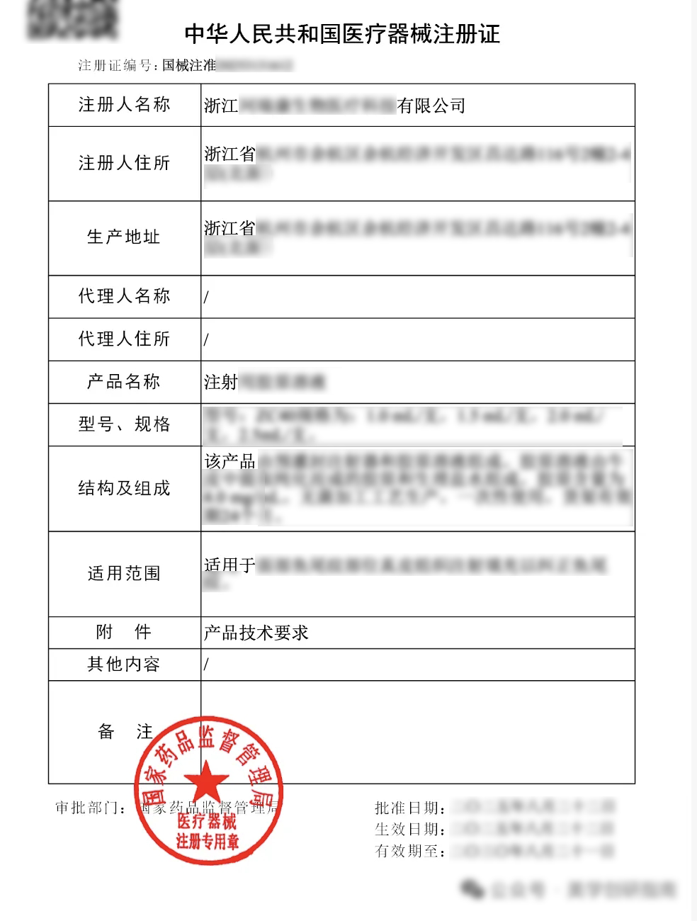 1031案例6.png