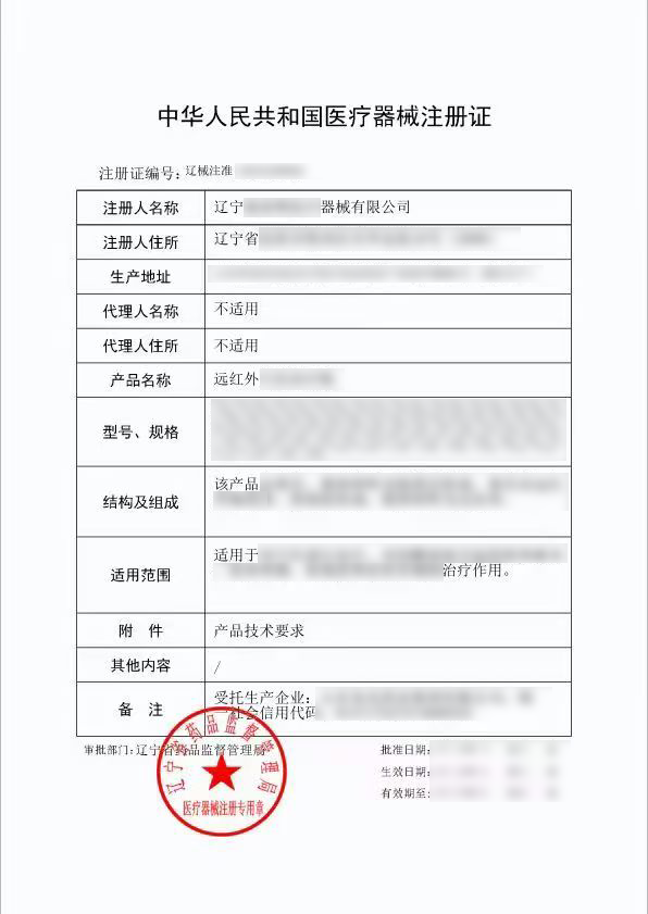1031案例7.png