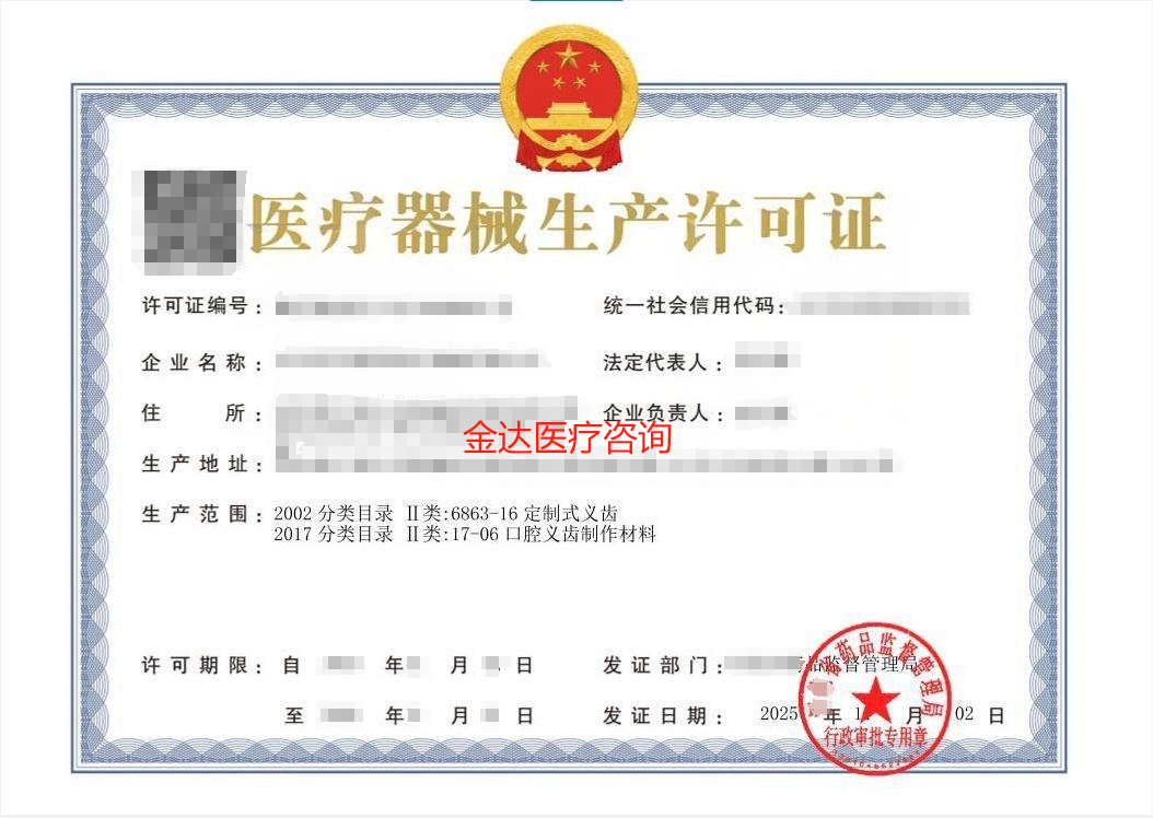 微信图片_20251110093827.png