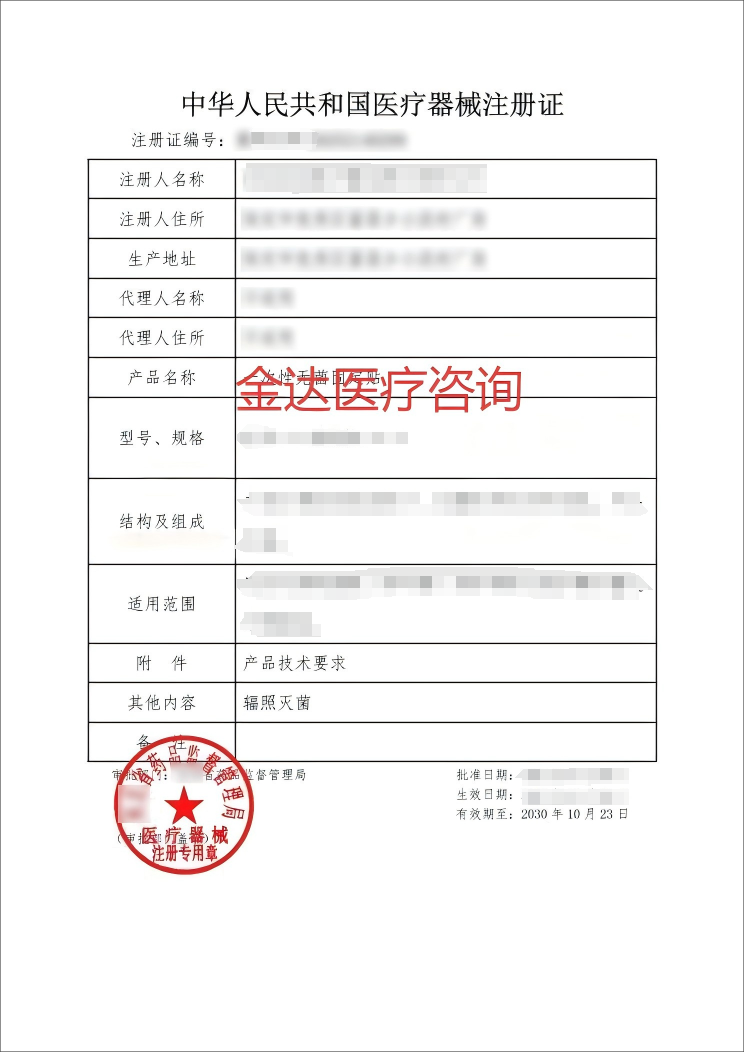 微信图片_20251110095911.png