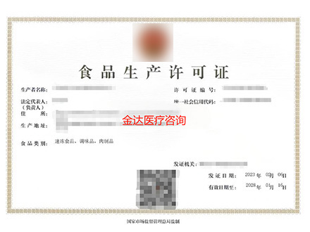 1774937779150845.jpg 食品.jpg