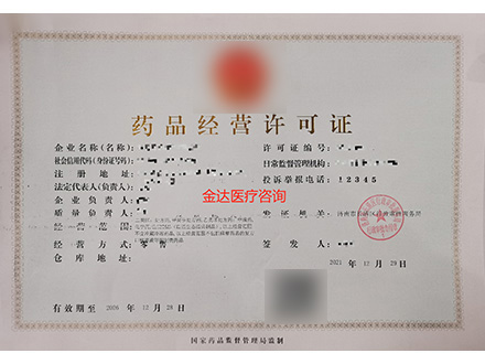 1774938082697080.jpg 药品.jpg