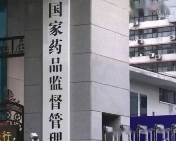 药监局关于印发医疗器械生产质量管理规范检查指导原则的通知